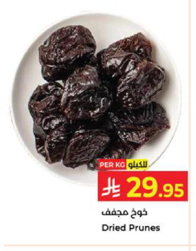 available at Kabayan Hypermarket in KSA, Saudi Arabia, Saudi - Yanbu