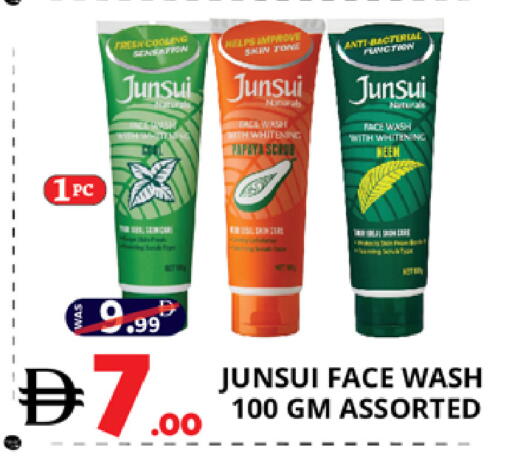 Papaya available at اكسبرس المدينة هايبرماركت in الإمارات العربية المتحدة , الامارات - أبو ظبي