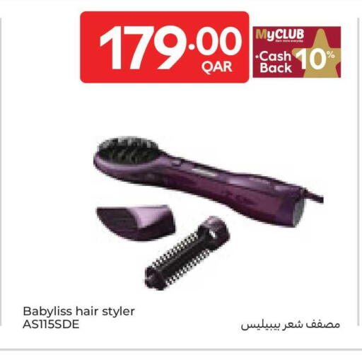 available at كارفور in قطر - الريان