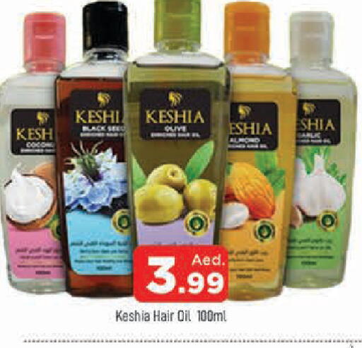 available at المدينة in الإمارات العربية المتحدة , الامارات - الشارقة / عجمان