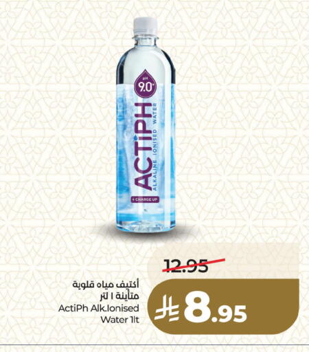 available at LULU Hypermarket in KSA, Saudi Arabia, Saudi - Dammam
