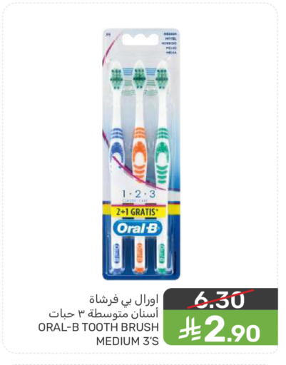 available at  مـزايــا in مملكة العربية السعودية, السعودية, سعودية - المنطقة الشرقية