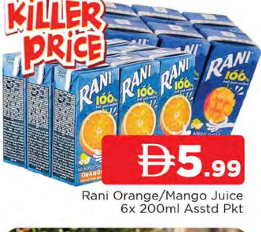 Orange Mango available at المدينة in الإمارات العربية المتحدة , الامارات - الشارقة / عجمان