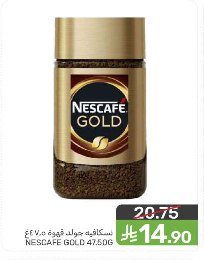 available at Mazaya in KSA, Saudi Arabia, Saudi - Dammam