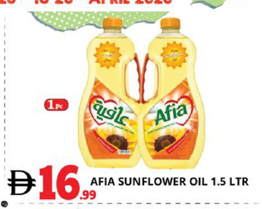 available at اكسبرس المدينة هايبرماركت in الإمارات العربية المتحدة , الامارات - أبو ظبي