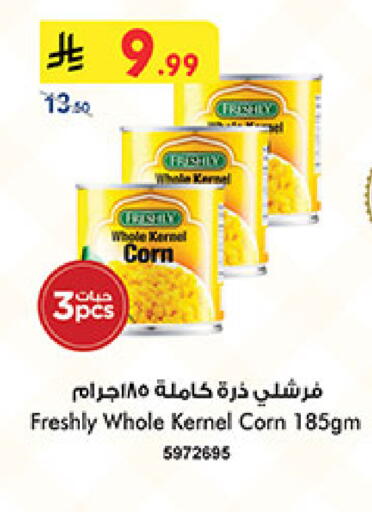available at بن داود in مملكة العربية السعودية, السعودية, سعودية - مكة المكرمة