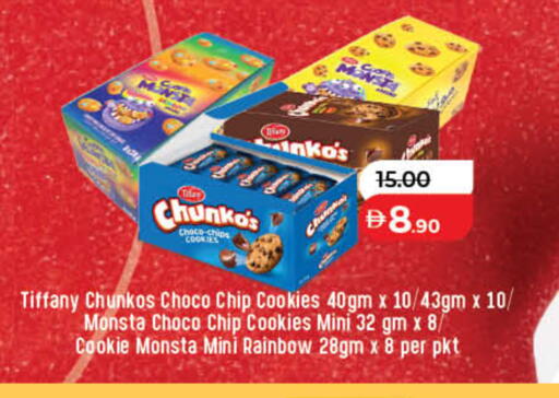 available at لولو هايبرماركت in الإمارات العربية المتحدة , الامارات - دبي