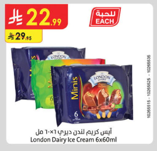 available at Danube in KSA, Saudi Arabia, Saudi - Tabuk