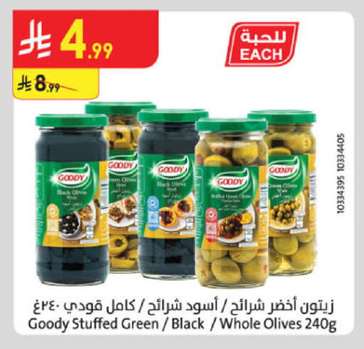 available at الدانوب in مملكة العربية السعودية, السعودية, سعودية - أبها