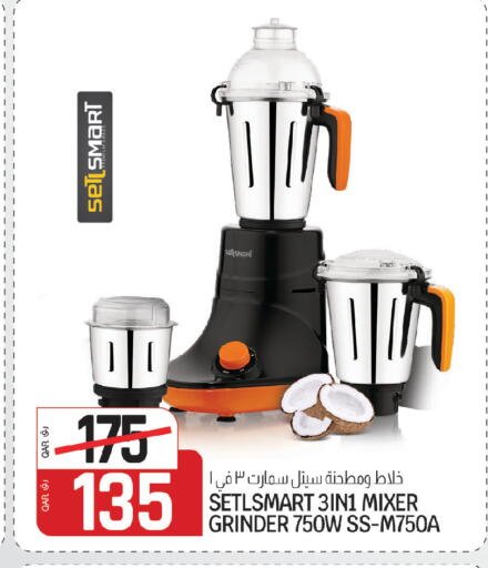 available at Kenz Mini Mart in Qatar - Al Shamal