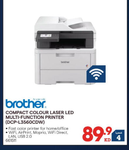 available at X-Cite in Kuwait - Kuwait City