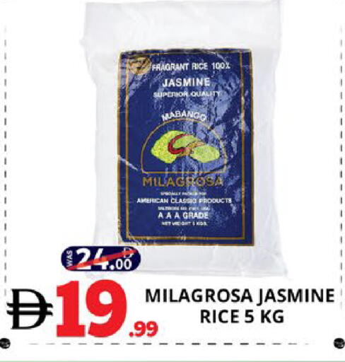 available at اكسبرس المدينة هايبرماركت in الإمارات العربية المتحدة , الامارات - أبو ظبي