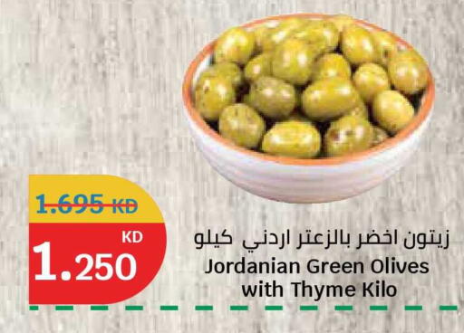Thyme available at City Hypermarket in Kuwait - Jahra Governorate