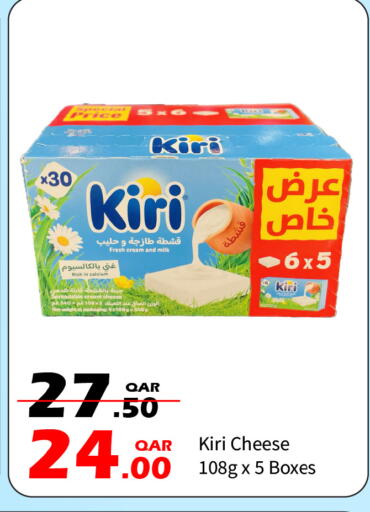 available at جي-ماكس هايبرماركت in قطر - الوكرة