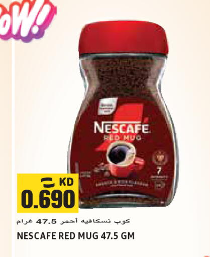 available at Sabsah Hypermarket in Kuwait - Jahra Governorate
