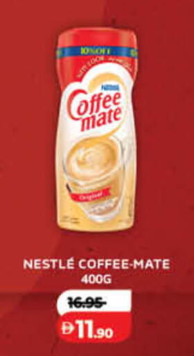 available at Lulu Hypermarket in UAE - Sharjah / Ajman