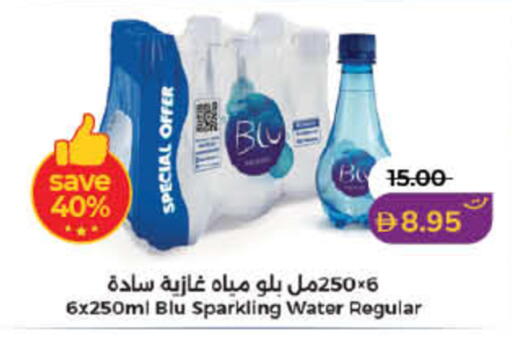available at Lulu Hypermarket in UAE - Dubai