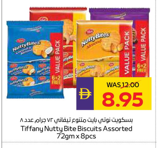 available at أدكووب in الإمارات العربية المتحدة , الامارات - أبو ظبي