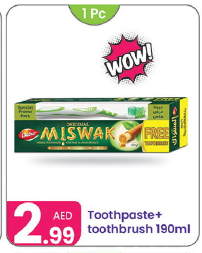 available at النهدة للهدايا in الإمارات العربية المتحدة , الامارات - دبي