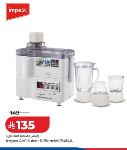 available at LULU Hypermarket in KSA, Saudi Arabia, Saudi - Hail