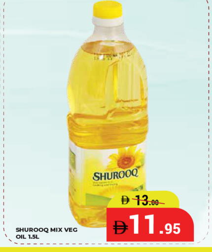 available at كيرالا هايبرماركت in الإمارات العربية المتحدة , الامارات - رَأْس ٱلْخَيْمَة