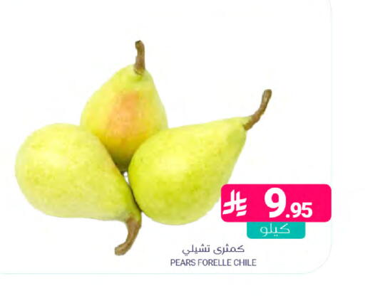 from Chile available at اسواق المنتزه in مملكة العربية السعودية, السعودية, سعودية - المنطقة الشرقية