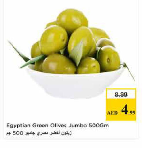 available at لاست تشانس in الإمارات العربية المتحدة , الامارات - ٱلْفُجَيْرَة‎