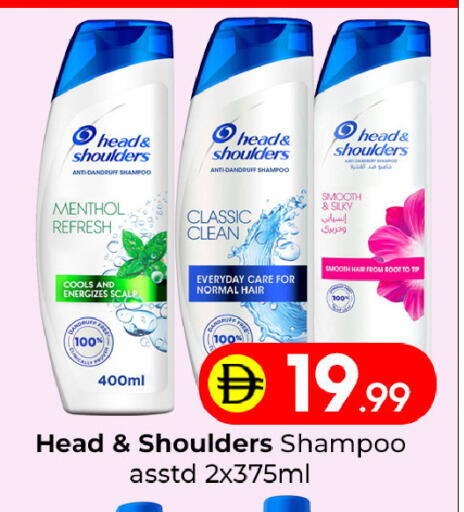 available at مبارك هايبرماركت الشارقة in الإمارات العربية المتحدة , الامارات - الشارقة / عجمان