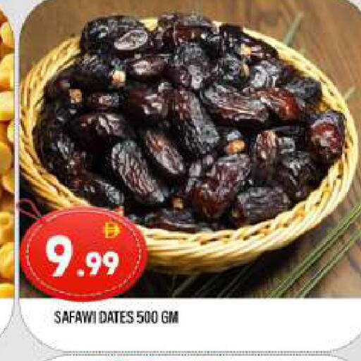 available at AL MADINA in UAE - Sharjah / Ajman