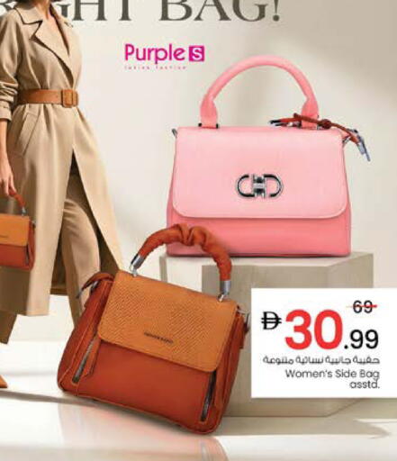 available at Nesto Hypermarket in UAE - Ras al Khaimah