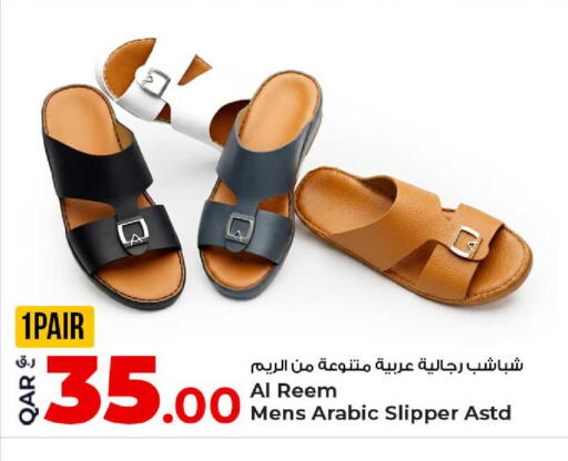 available at Rawabi Hypermarket in Qatar - Umm Salal