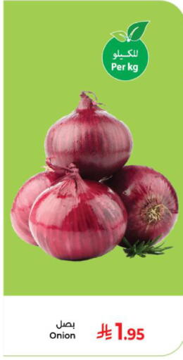 Onion available at Kabayan Hypermarket in KSA, Saudi Arabia, Saudi - Yanbu