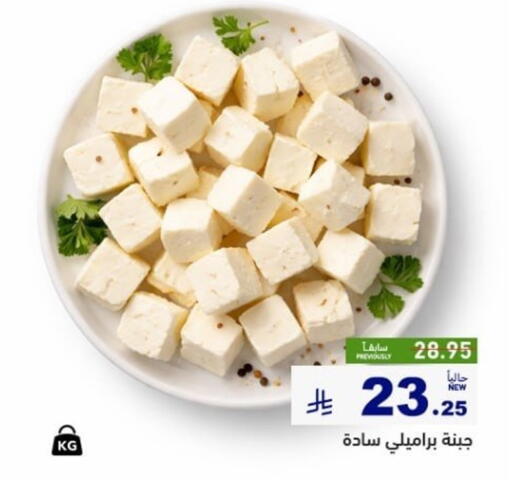 available at أسواق رامز in مملكة العربية السعودية, السعودية, سعودية - الأحساء‎