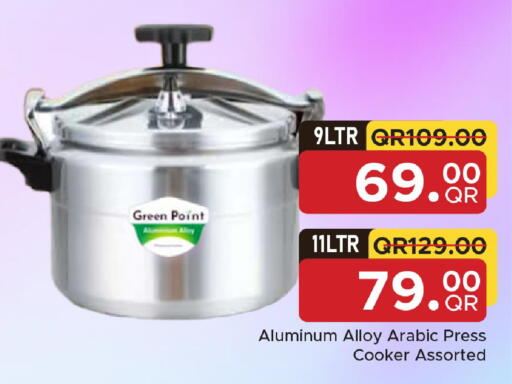 available at مركز التموين العائلي in قطر - الشحانية