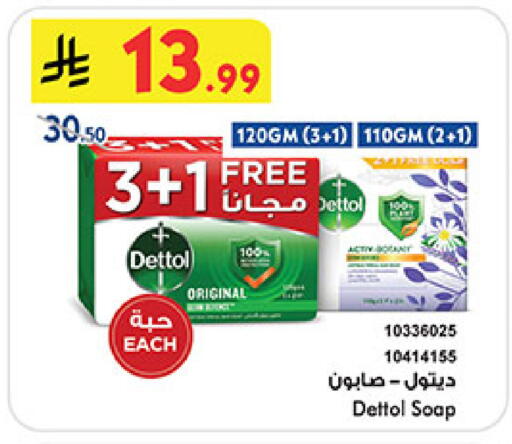 available at بن داود in مملكة العربية السعودية, السعودية, سعودية - مكة المكرمة