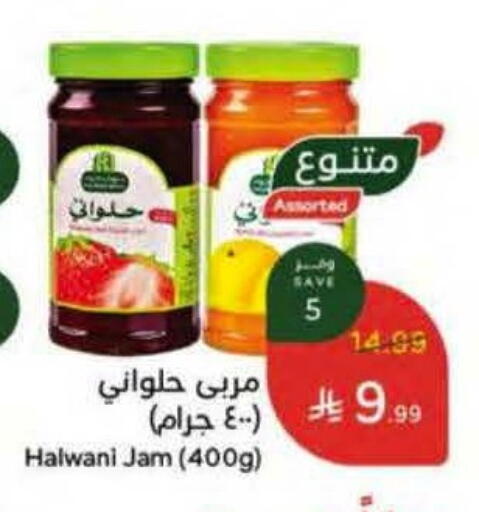 available at هايبر بنده in مملكة العربية السعودية, السعودية, سعودية - مكة المكرمة