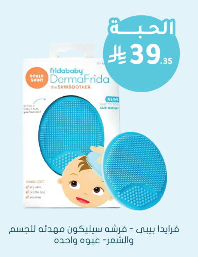 available at  النهدي in مملكة العربية السعودية, السعودية, سعودية - الأحساء‎