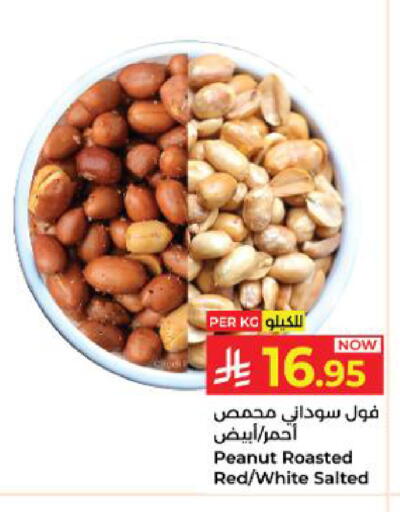 available at Kabayan Hypermarket in KSA, Saudi Arabia, Saudi - Yanbu