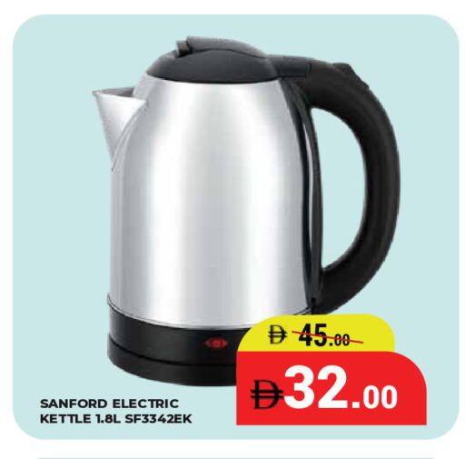 available at Kerala Hypermarket in UAE - Ras al Khaimah