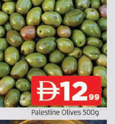 available at المدينة in الإمارات العربية المتحدة , الامارات - الشارقة / عجمان