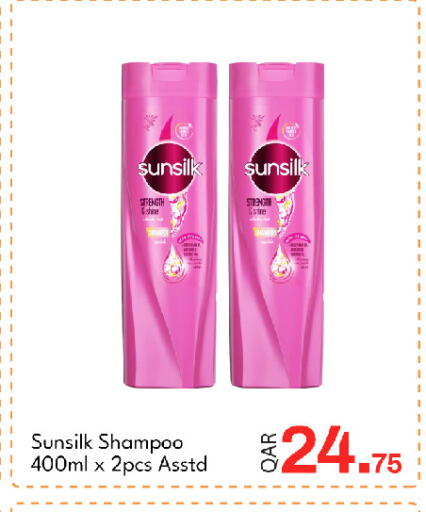 available at جي-ماكس هايبرماركت in قطر - الوكرة