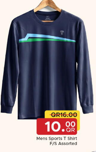 available at مركز التموين العائلي in قطر - الشحانية