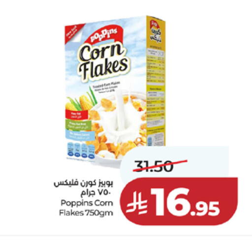 available at لولو هايبرماركت in مملكة العربية السعودية, السعودية, سعودية - مكة المكرمة