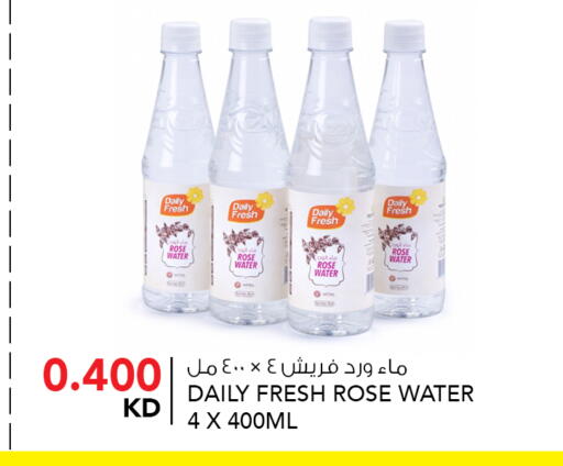 available at النصر هايبر ماركت in الكويت - محافظة الأحمدي