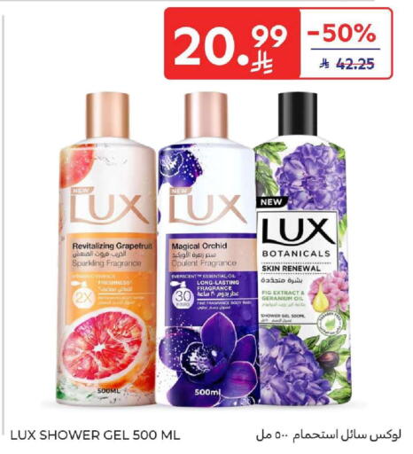 Fig available at Carrefour in KSA, Saudi Arabia, Saudi - Al Khobar