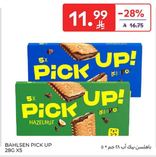 available at كارفور in مملكة العربية السعودية, السعودية, سعودية - المنطقة الشرقية