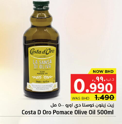 available at NESTO  in Bahrain