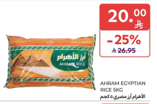 available at Carrefour Market in KSA, Saudi Arabia, Saudi - Dammam