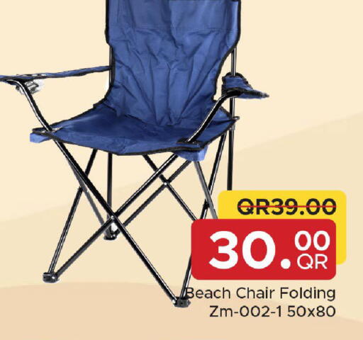 available at مركز التموين العائلي in قطر - الشحانية