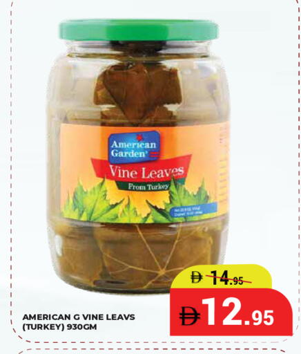 available at Kerala Hypermarket in UAE - Ras al Khaimah